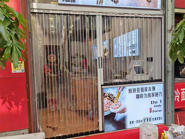 折叠纱门