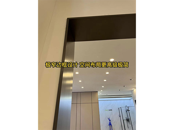 边框设计