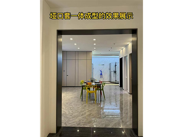 垭口套一体成型