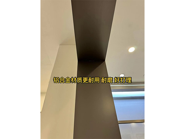 铝合金材质